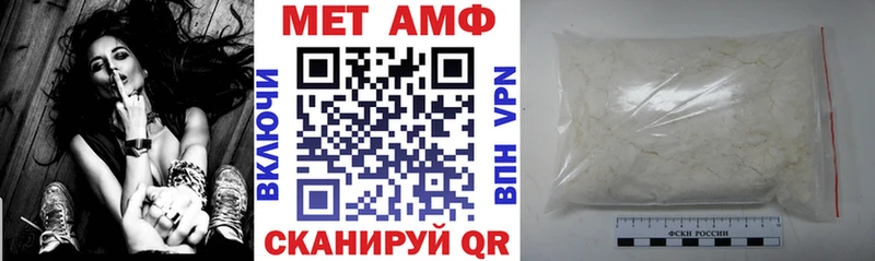 наркотики  Кодинск  Амфетамин VHQ 