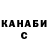 Первитин кристалл Little Krepysh