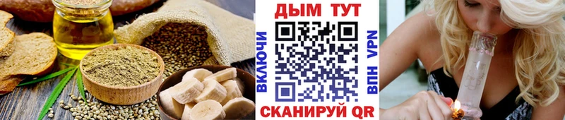 Печенье с ТГК конопля  как найти   kraken зеркало  Кодинск 