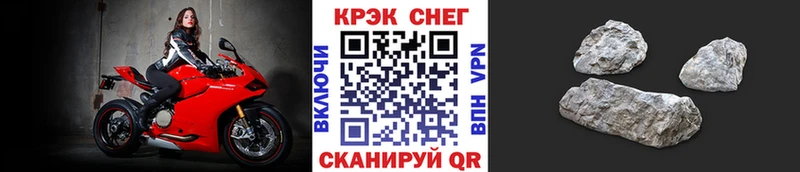 где найти наркотики  Кодинск  COCAIN 97% 