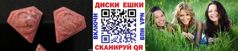 shop телеграм  Кодинск  Экстази 99% 