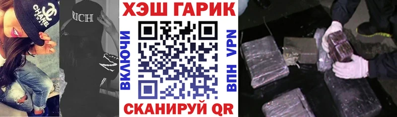 ГАШ Ice-O-Lator Кодинск
