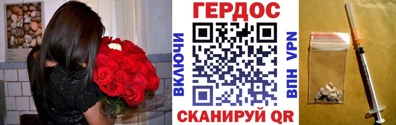 цены наркотик МЕГА онион Героин Афган Кодинск