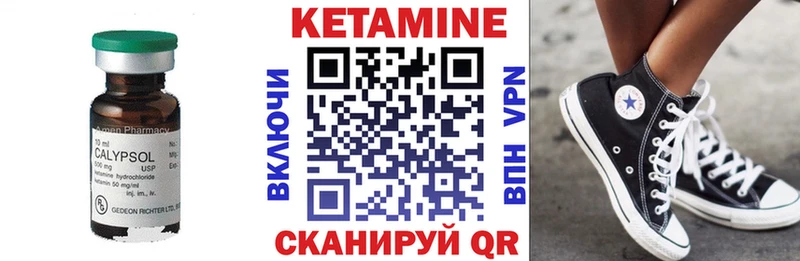 КЕТАМИН VHQ kraken как войти Кодинск