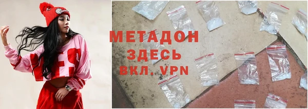 кокаин перу Беломорск