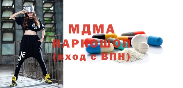 кокаин перу Беломорск