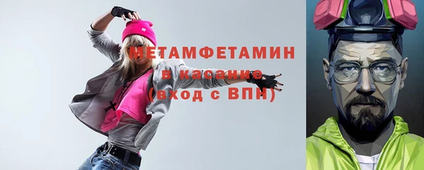 кокаин премиум Семилуки