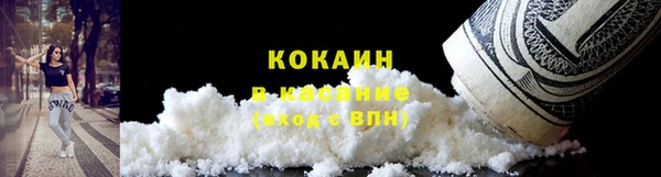 кокаин перу Балабаново