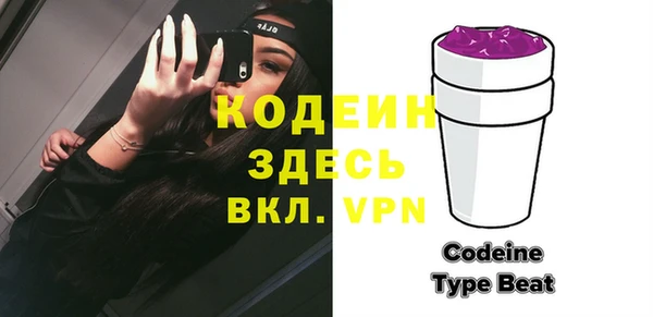 кокаин премиум Семилуки