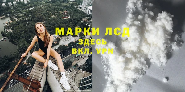 кокаин перу Беломорск