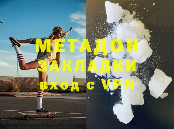 кокаин перу Беломорск