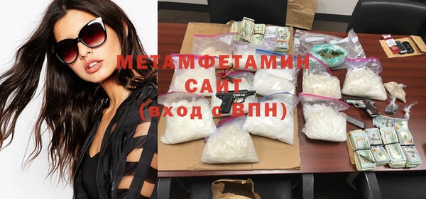 кокаин перу Беломорск