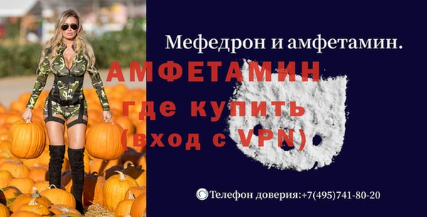 соль ск Семёнов