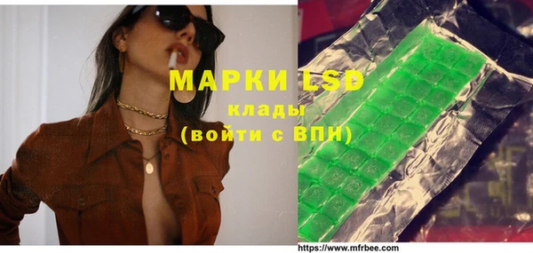 mdma Белокуриха