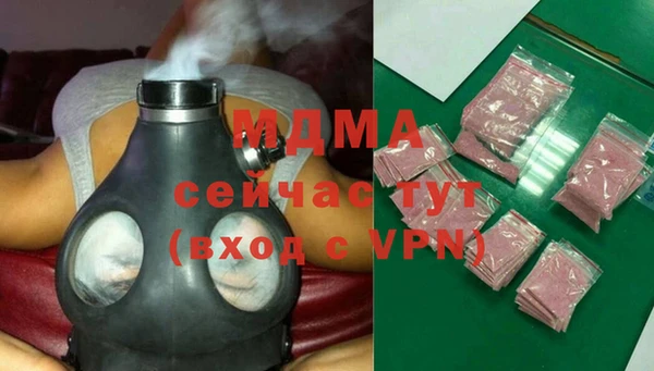 mdma Белокуриха