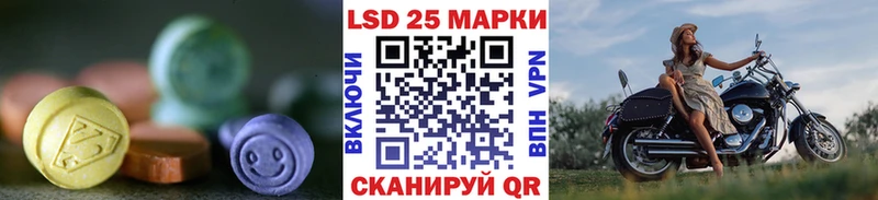 ЛСД экстази кислота Кодинск
