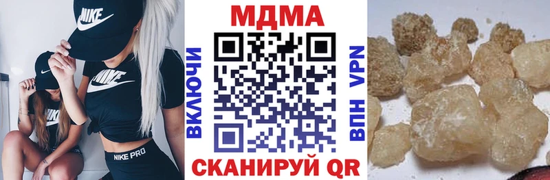 blacksprut ONION  как найти   Кодинск  MDMA VHQ 