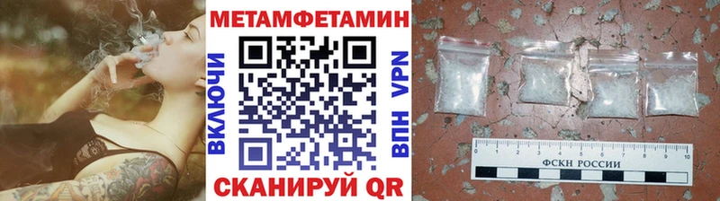 МЕТАМФЕТАМИН винт  Кодинск 