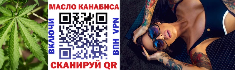 MEGA tor  это как зайти  Дистиллят ТГК вейп  магазин продажи   Кодинск 
