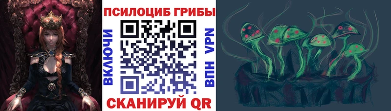 Псилоцибиновые грибы ЛСД  что такое наркотик  Кодинск 
